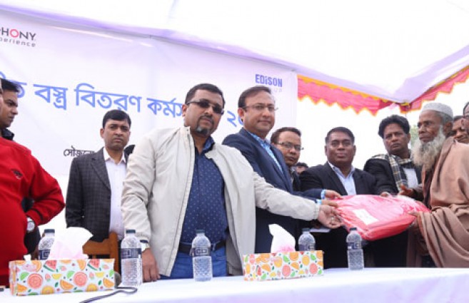 শীতার্তদের পাশে এডিসন গ্রুপ