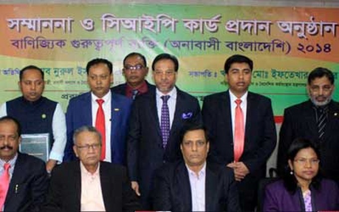 সিআইপি কার্ড পেলেন ১০ প্রবাসী বাংলাদেশি