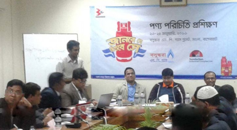 মংলায় বসুন্ধরা গ্যাসের পণ্য পরিচিতি প্রশিক্ষণ