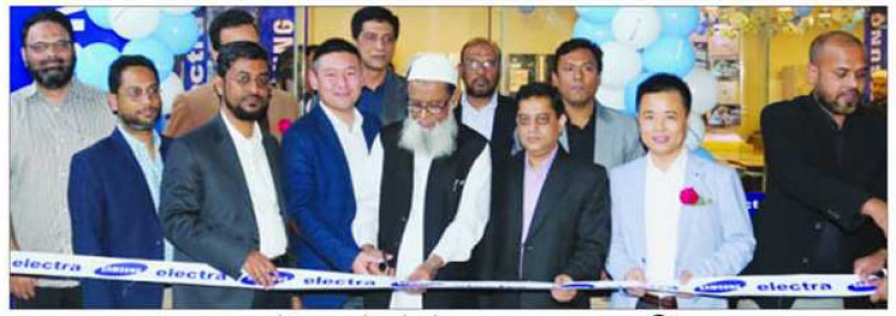 মোহাম্মদপুরে ইলেকট্রা ইন্টারন্যাশনালের বিক্রয় কেন্দ্র