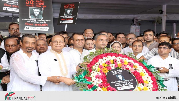 সাউথইস্ট ব্যাংকের উদ্যোগে জাতীয় শোক দিবসে বঙ্গবন্ধুর প্রতিকৃতিতে পুষ্পস্তবক অর্পণ