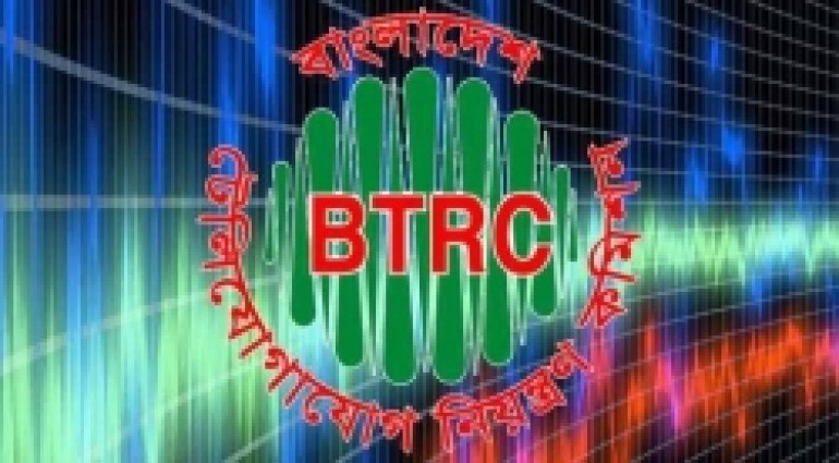 গ্রাহক অভিযোগ গ্রহণে কল সেন্টার করছে বিটিআরসি