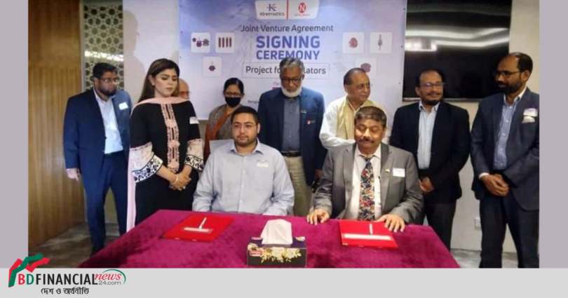 ১৪০ কোটি টাকার বিদেশি বিনিয়োগ পেলো নিটল-নিলয় গ্রুপ