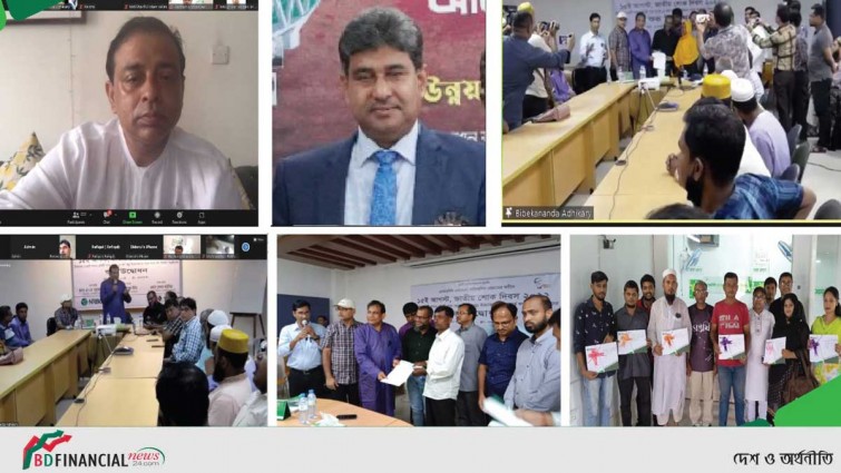 জাতীয় শোকদিবসে সমৃদ্ধ বাংলা গড়তে এনআরবিসি ব্যাংকের উদ্যোগ
