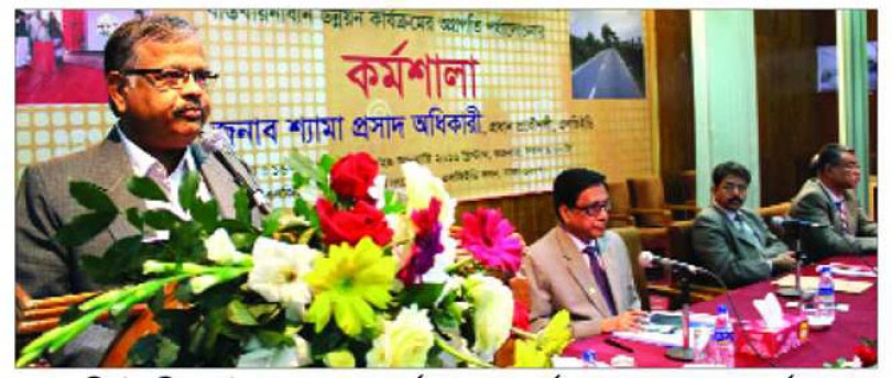 এলজিইডির উন্নয়ন কার্যক্রম পর্যালোচনা কর্মশালা