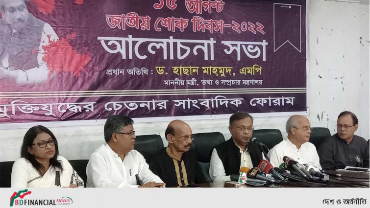 ১৬ আগস্ট খালেদা জিয়ার জন্মদিন পালন করা হাস্যকর : তথ্যমন্ত্রী