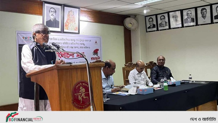 ইতিহাসে পনের আগস্ট জাতির ললাটে বিশ্বাসঘাতকের কলঙ্ককালিমা লেপন করেছে: মোস্তাফা জব্বার