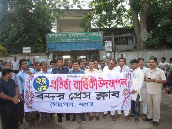 আসাদুজ্জামান রিপন বেনাপোল বন্দর প্রেসক্লাবের যুগ্ম সাংগঠনিক সম্পাদক
