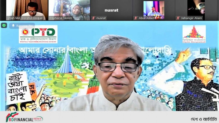 ডিজিটাল বিপ্লবের ধারাবাহিকতায় কৃষিতে বিপুল সম্ভাবনার দ্বার উন্মোচিত হয়েছে: টেলিযোগাযোগ মন্ত্রী