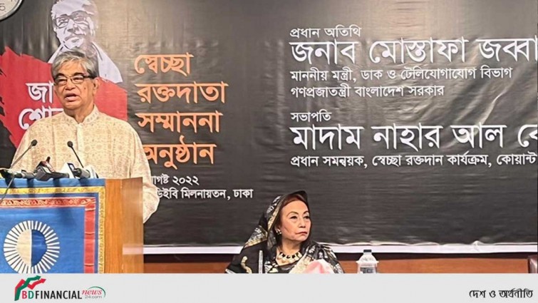 রক্তদাতারা জাতির আলোকিত মানুষ : মোস্তাফা জব্বার