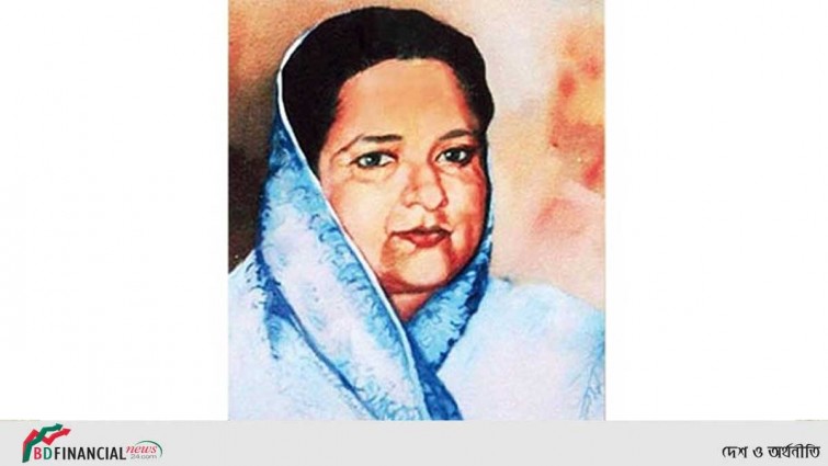 বঙ্গমাতা ফজিলাতুন নেছা মুজিবের ৯২তম জন্মবার্ষিকী আজ