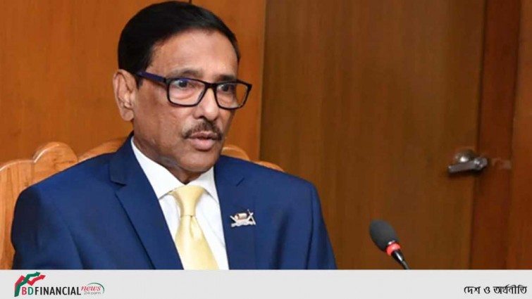 রাজপথে আসুন ফয়সালা হবে: ওবায়দুল কাদের