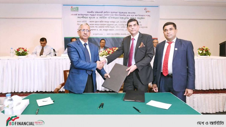 মার্কেন্টাইল ব্যাংক লিমিটেড এবং এসএমই ফাউন্ডেশন-এর মধ্যে চুক্তি স্বাক্ষর