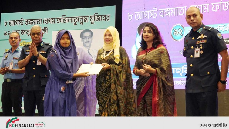 বাফওয়া কর্তৃক বেগম ফজিলাতুন নেছা মুজিব‘র ৯২তম জন্মবার্ষিকী উদযাপন
