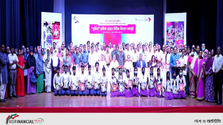 খুলনার ১০০টি স্কুলে গ্রাফিক নভেল ‘মুজিব’ বিতরণ করলো বিকাশ