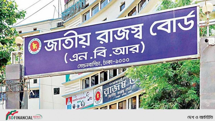 রেকর্ড রাজস্ব আদায়েও লক্ষ্যমাত্রা পূরণ করতে পারেনি এনবিআর