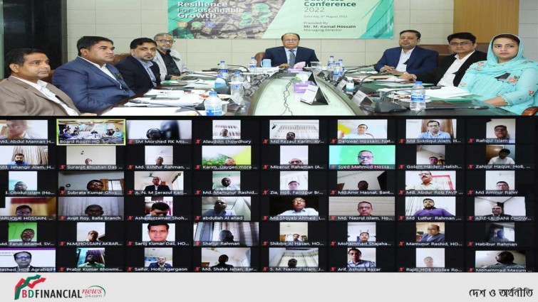 সাউথইস্ট ব্যাংকের “অর্ধ-বার্ষিক ব্যবসায়িক সম্মেলন ২০২২” অনুষ্ঠিত