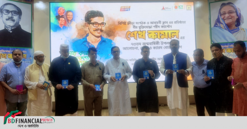 দেশের প্রতিটি বিশ্ববিদ্যালয়ে শেখ কামাল বিজনেস ইনকিউবেশন সেন্টার প্রতিষ্ঠা করা হবে-আইসিটি প্রতিমন্ত্রী পলক