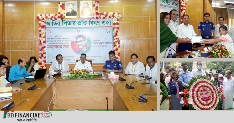 বর্ণাঢ্য আয়োজনে শহীদ ক্যাপ্টেন শেখ কামালের জন্মবার্ষিকী উদযাপিত