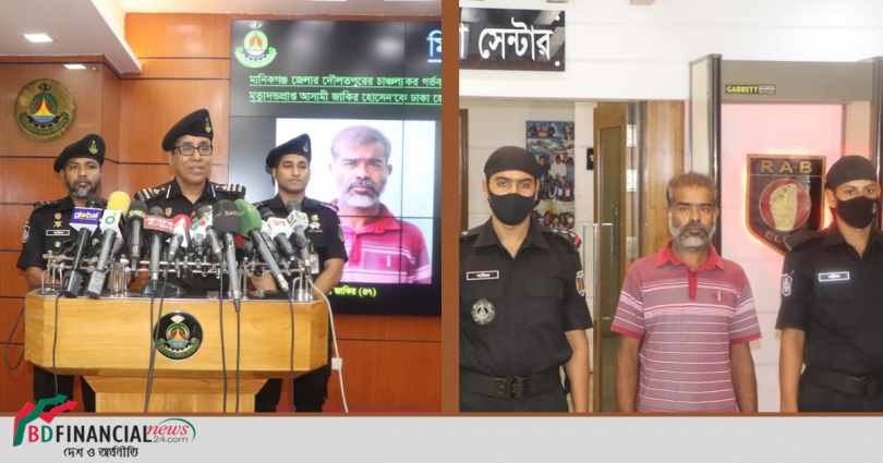 চাঞ্চল্যকর নিপা ও তার মেয়ে জোতি’কে হত্যা মামলায় মৃত্যুদন্ডপ্রাপ্ত আসামী জাকির হোসেন'কে গ্রেফতার করেছে র‌্যাব-৪