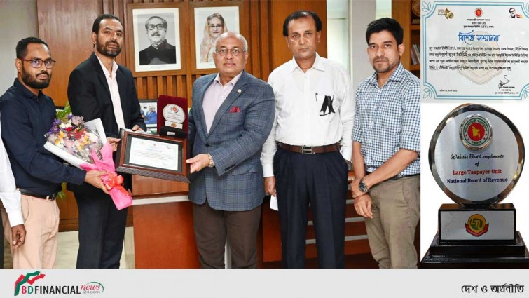 অগ্রণী ব্যাংক লিমিটেড-কে জাতীয় রাজস্ব বোর্ডের সম্মাননা প্রদান