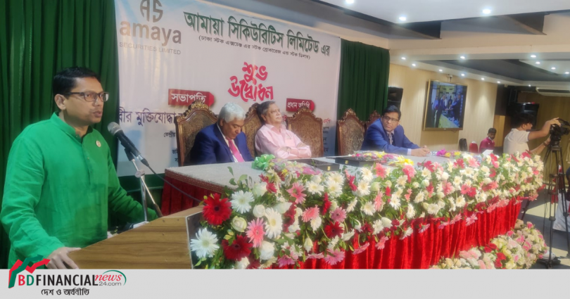 দেশে অর্থনীতির জন্য পুঁজিবাজারকে শক্তিশালী করতে অটোমেটেড ও ডিজিটাইজড করা হবে- আইসিটি প্রতিমন্ত্রী পলক