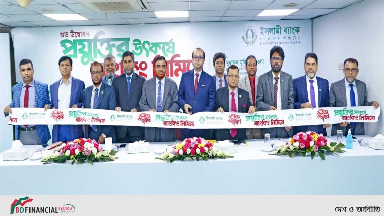 ইসলামী ব্যাংকের মাসব্যাপী ফিনটেক ক্যাম্প্ইন শুরু