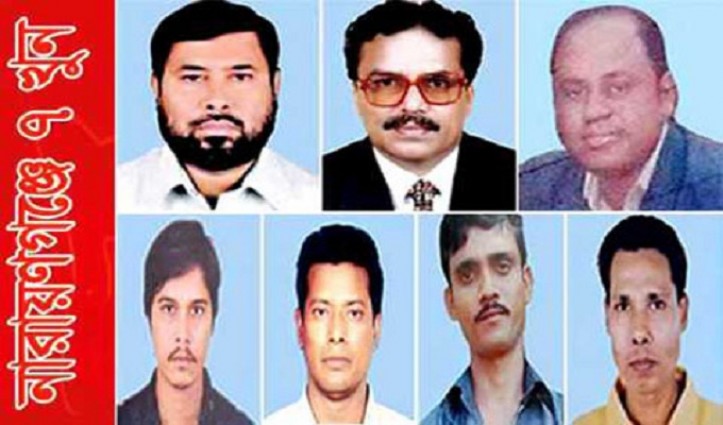 সাত খুনের আপিলের রায় আজ