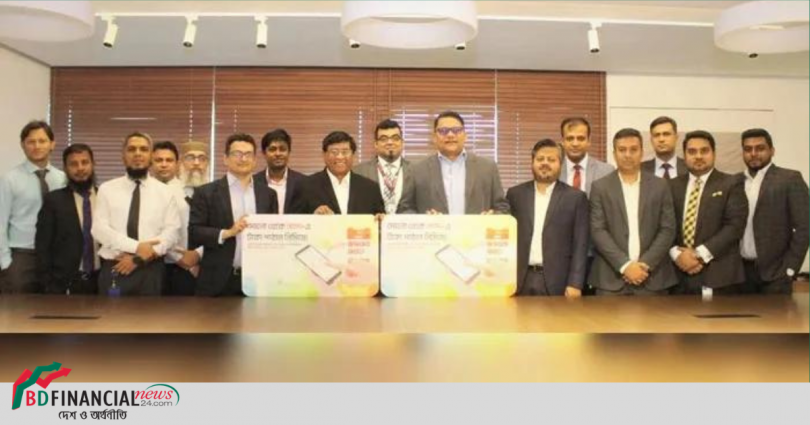 মেঘনা ব্যাংক থেকে অ্যাড মানি করা যাবে ‘নগদ’-এ