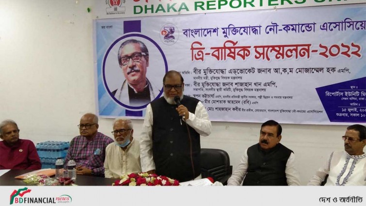 বিসিএসে মুক্তিযুদ্ধের ওপর ১০০ নম্বরের পরীক্ষা নিতে হবে: আ ক ম মোজাম্মেল হক