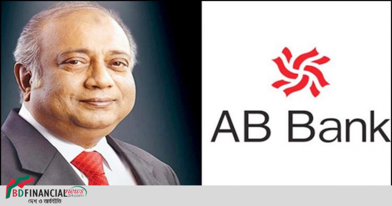 এবি ব্যাংকের চেয়ারম্যান রুমী আলীর পদত্যাগ