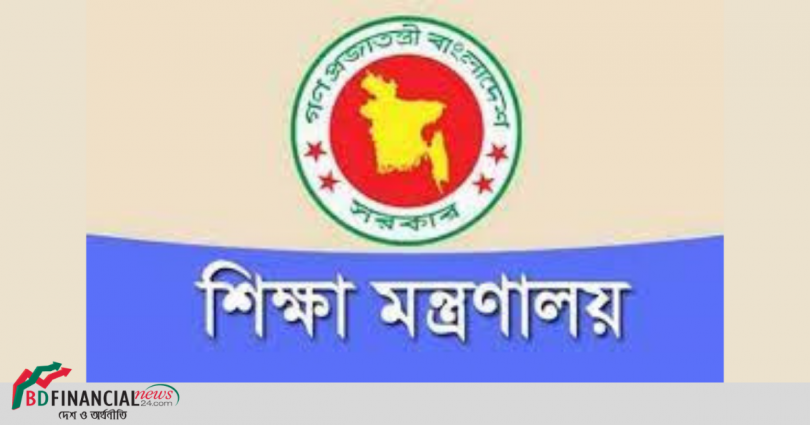 এমপিওভুক্ত হলো ২৭১৬ শিক্ষাপ্রতিষ্ঠান
