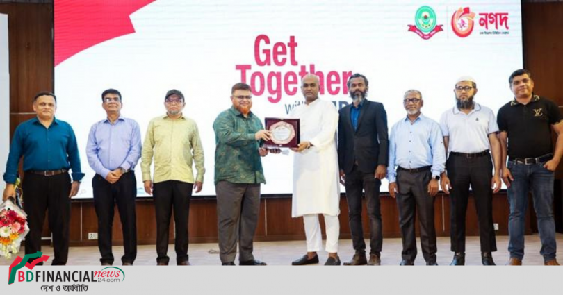 ‘নগদ’ ডিস্ট্রিবিউটরদের অর্থ লেনদেনের নিরাপত্তা দেবে সিএমপি