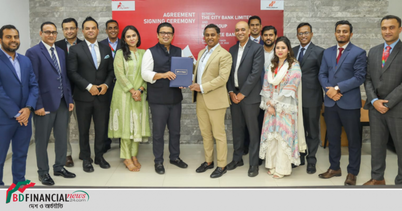 সিটি ব্যাংক ও ইফাদ গ্রুপের মধ্যে চুক্তি স্বাক্ষর