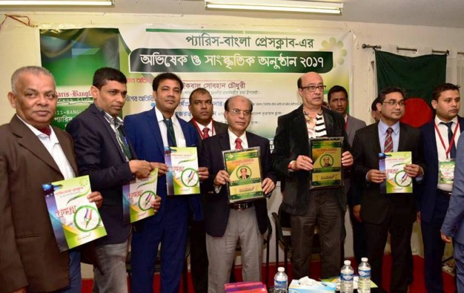 শেকড় ভূলে গেলে চলবে না-পার্থ প্রতিম মজুমদার