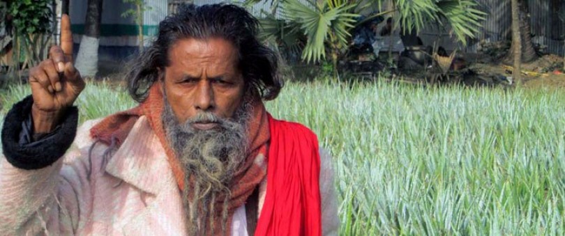 ঔষধি গ্রামকে আত্মনির্ভরশীল করে গেছেন আফাজ পাগলা