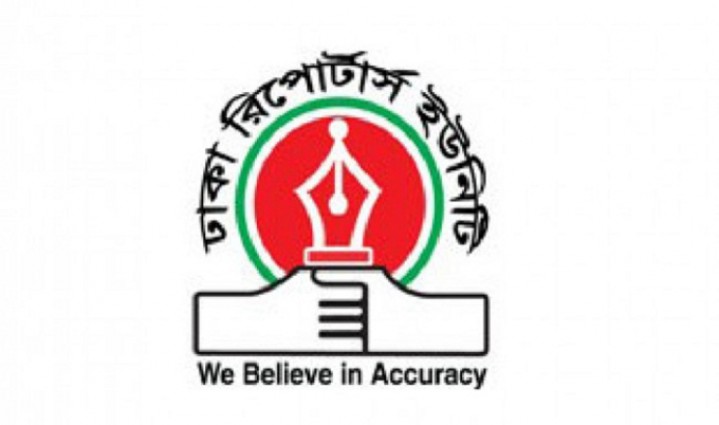 ডিআরইউ নির্বাচন : সভাপতি সাইফুল সম্পাদক শুকুর আলী
