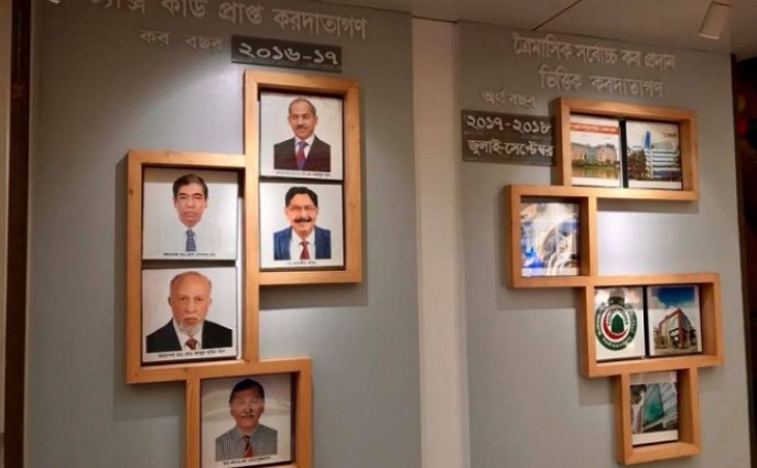 অনুকরণীয় কর সম্মাননা গ্যালারি!