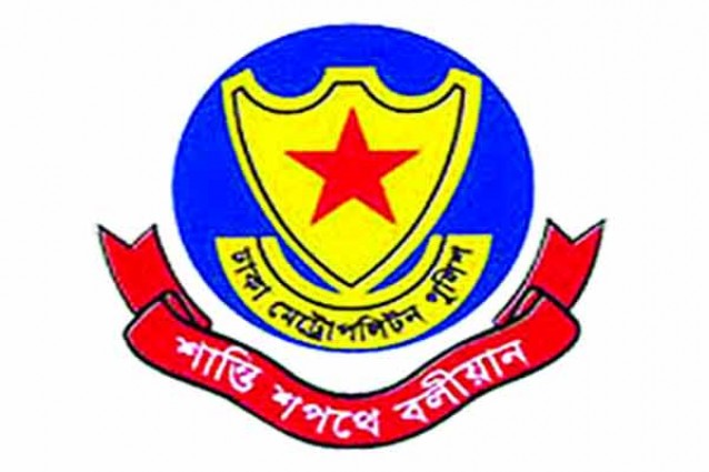 ডিএমপিতে ঊর্ধ্বতন নয় কর্মকর্তার পদায়ন