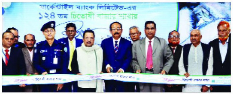 চিতোষী বাজারে মার্কেন্টাইল ব্যাংকের ১২৪তম শাখা