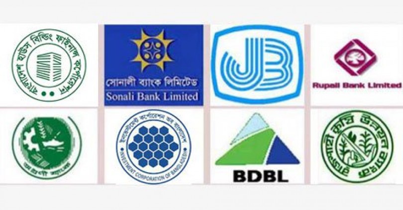 রাষ্ট্রায়ত্ত ৮ ব্যাংকের নিয়োগ পরীক্ষা ১২ জানুয়ারি