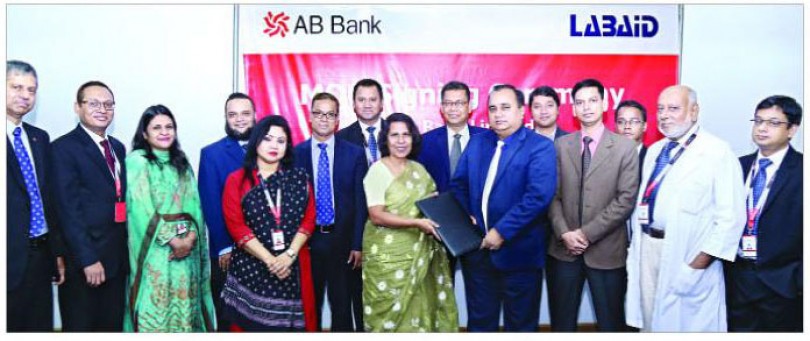 দুদকের নোটিশ এবি ব্যাংকের সাবেক চেয়ারম্যানসহ আটজনকে