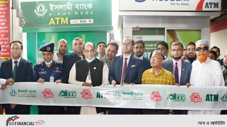 কমলাপুর রেলওয়ে স্টেশনে ইসলামী ব্যাংকের এটিএম বুথ উদ্বোধন