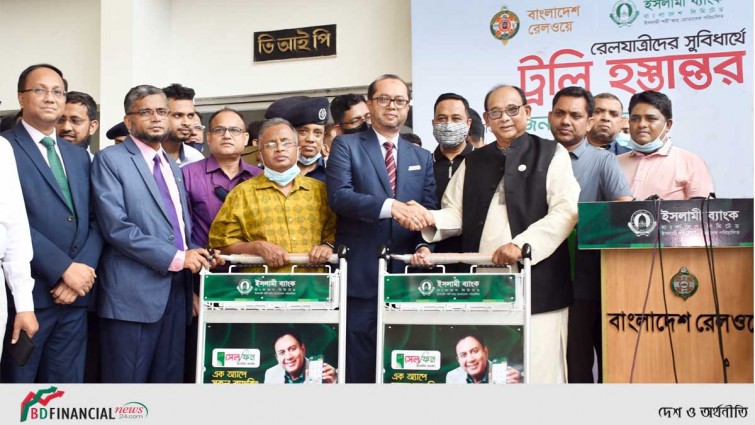 বাংলাদেশ রেলওয়েকে ট্রলি প্রদান করলো ইসলামী ব্যাংক