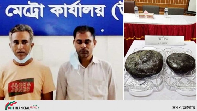ওষুধের কাঁচামাল নামে ঢাকায় ঢোকে ভয়ংকর মাদক আফিম