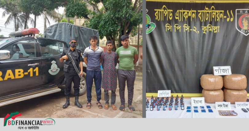 তিন মাদক ব্যবসায়ী গ্রেফতার
