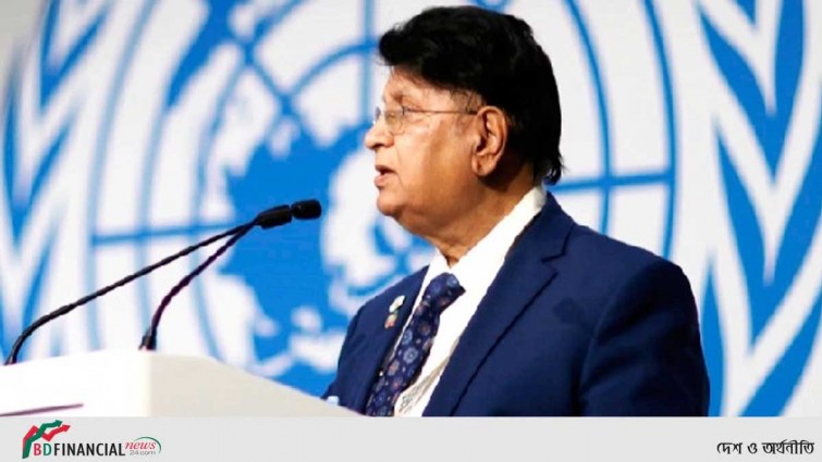 সমুদ্র সম্পদ কাজে লাগাতে বাংলাদেশ প্রস্তুত: পররাষ্ট্রমন্ত্রী