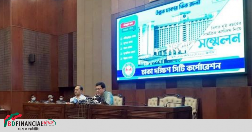 ‘দুর্নীতিমুক্ত প্রতিষ্ঠানের তালিকা হলে এক নম্বর হবে ডিএসসিসি’