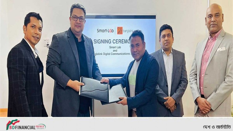 বাংলালিংক ও স্মার্ট ল্যাবের মাঝে চুক্তি স্বাক্ষর