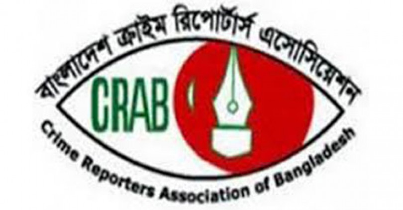 ক্র্যাবে হেলথ ক্যাম্প অনুষ্ঠিত
